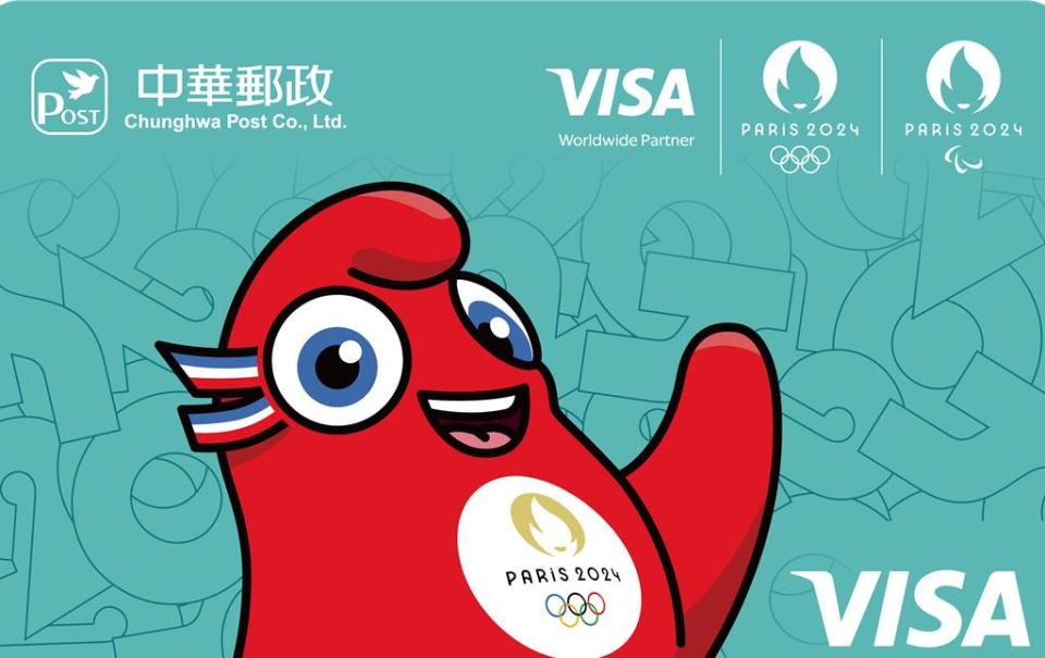 郵政Visa金融卡採用2024年巴黎奧運主題卡面，全臺首發。　圖／中華郵政公司提供      
