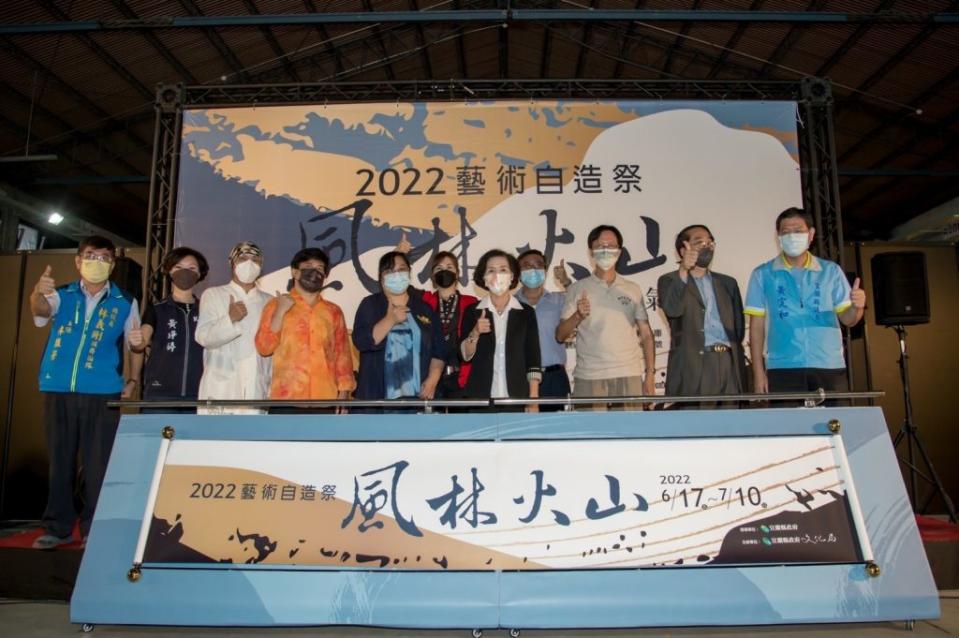 中興文化創意園區年度盛事活動「藝術自造祭」，今年以「風林火山」為主題，十七日隆重開幕。