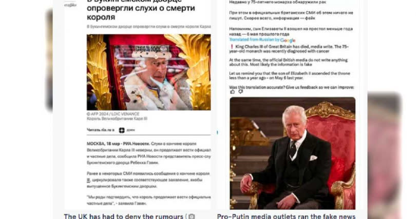 多家俄羅斯媒體報導了查爾斯三世死訊。（圖／翻攝Daily Mirror）