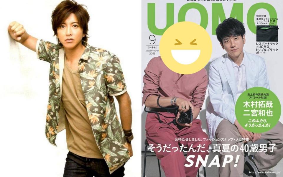 ▲木村拓哉今昔對比差很大。（圖／翻攝木村拓哉、《UOMO》臉書 , 2018.07.19）