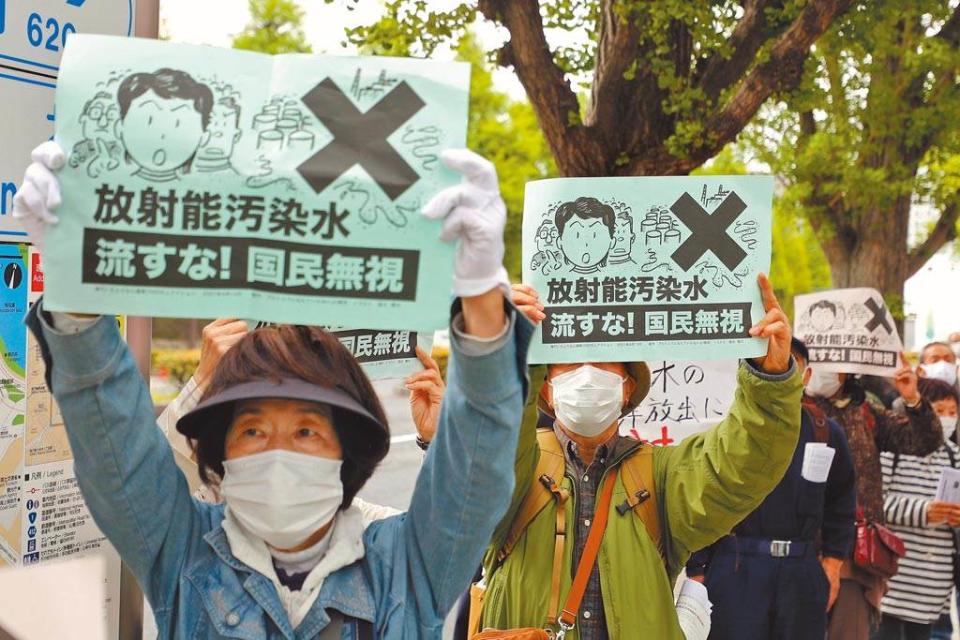 日本政府無視反對聲音決定排福島核汙水入海，日本民眾聚集東京首相官邸外舉牌反對日本政府的決策。（新華社）
