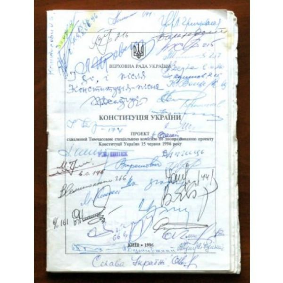 1996 Ukrainian Constitution Project document <span class="copyright">uinp.gov.ua</span>