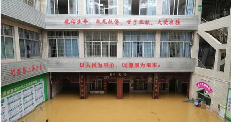 醫院被水淹。
