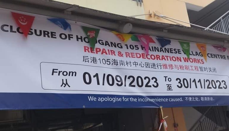 hougang hainanese food village renovation - Notice