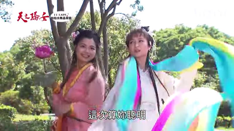 李珞晴和陳小菁加入演出《天之驕女》。