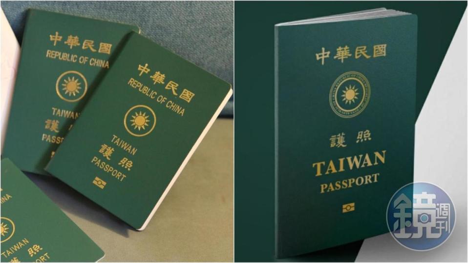 現行版本護照封面的英文國名與「TAIWAN」字體相當，新版（右）則將英文國名縮小。（本刊資料照／翻攝外交部官網）