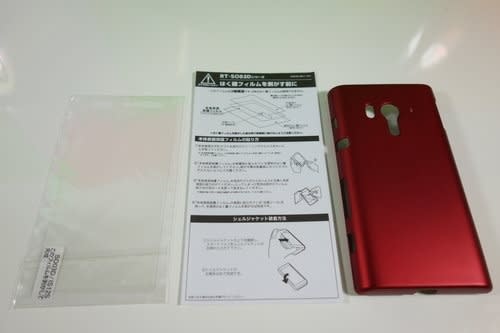 【換殼大作戰】Sony Xperia acroS 專屬背蓋