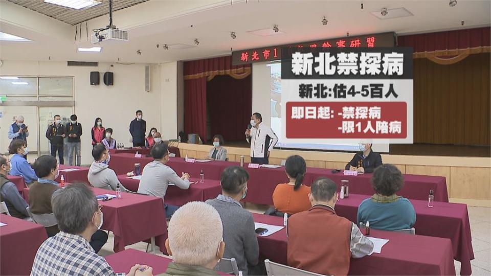 部桃擴大隔離「桃園526人最多」鄰近縣市備戰