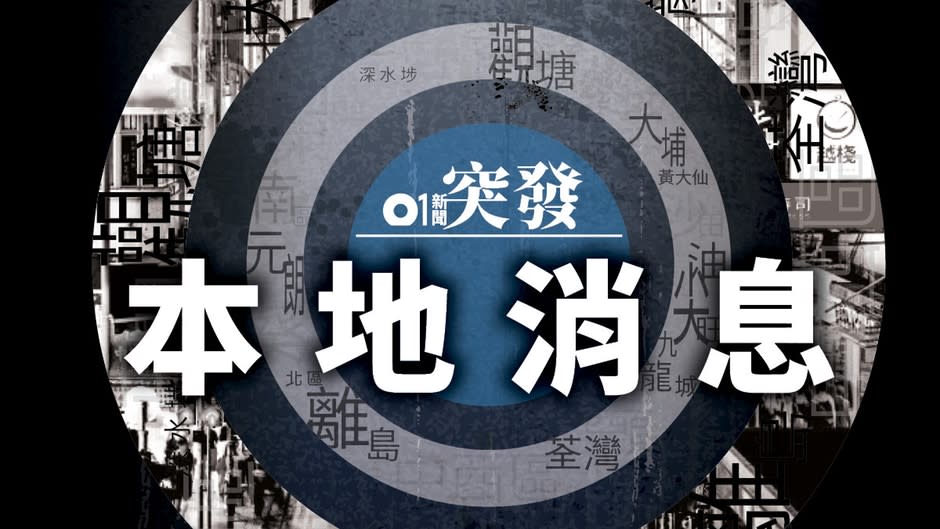 機場亞洲國際博覽館演唱會　內地男涉炒賣黃牛飛逾一倍被捕