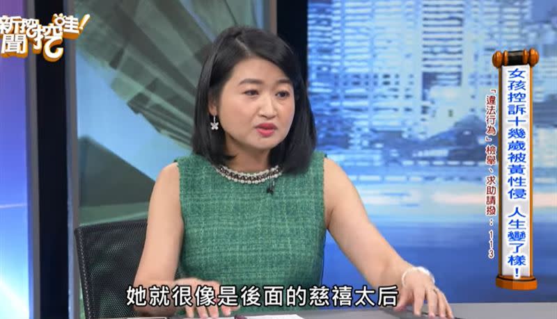  女醫黃宥嘉痛批（圖／翻攝自YT）