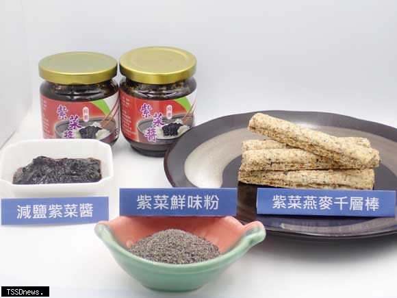 紫菜產品三種。（圖：農業部水產試驗所澎湖漁業生物研究中心）