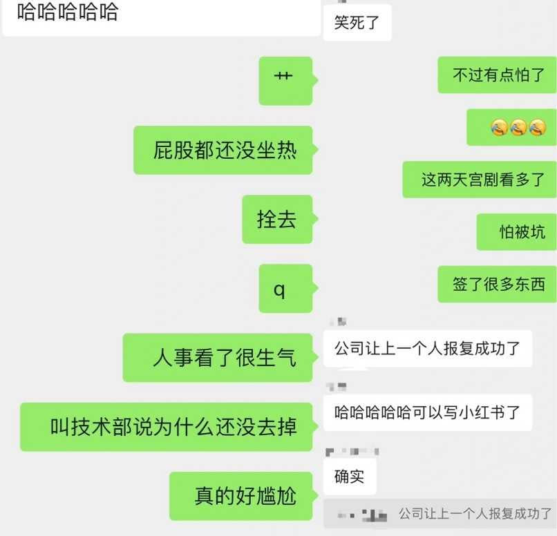 （圖／翻攝自微博）