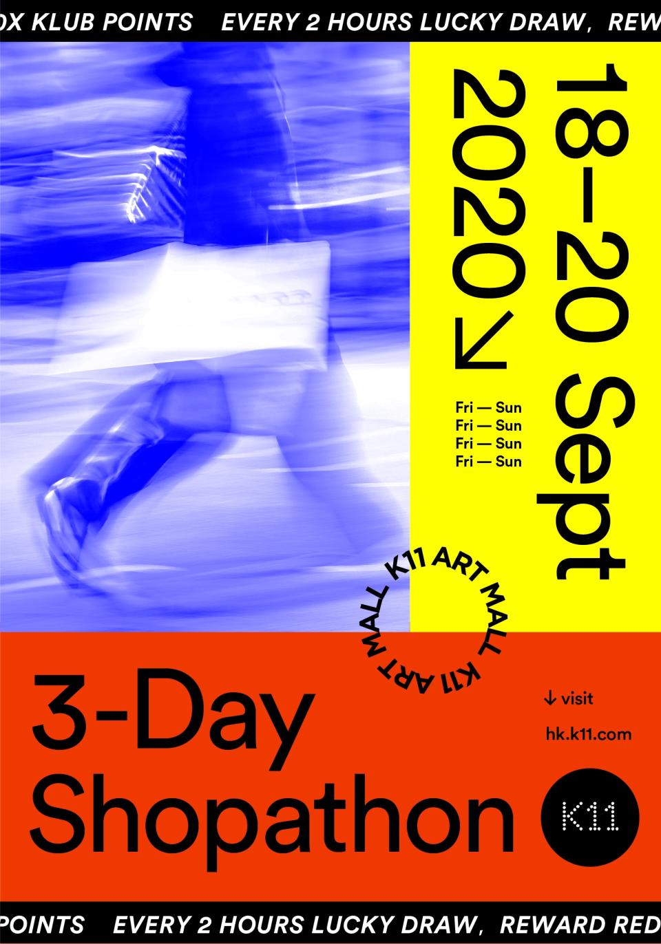 K11購物藝術館於9月18日（五）至9月20日（日）舉行一連三日的「K11 3-Day Shopathon」活動。 