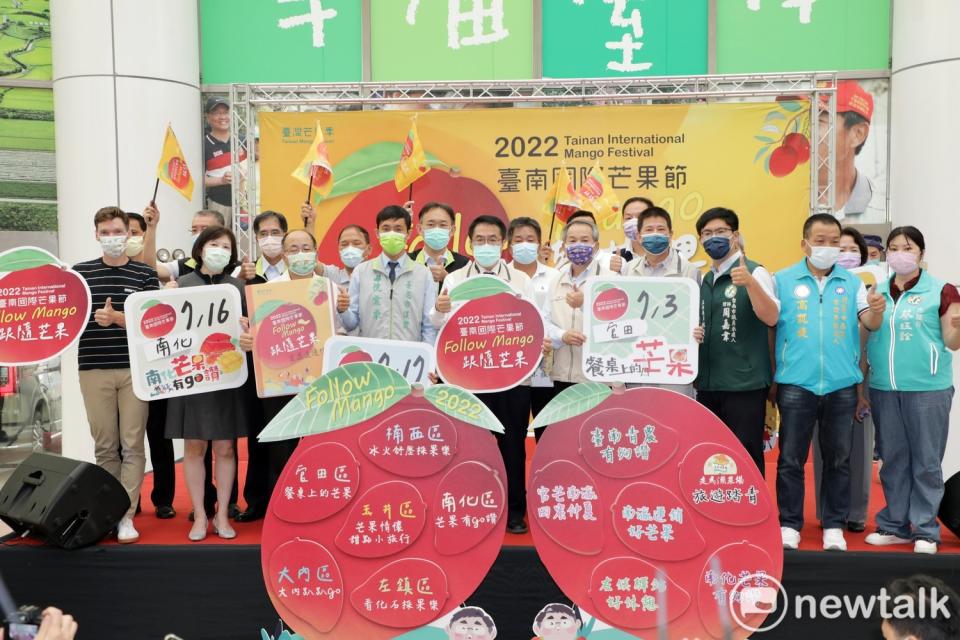 有「夏日紅寶石」美稱的台南愛文芒果即將上市，台南市長黃偉哲和各農會代表共同宣布「2022台南國際芒果節」開跑。   圖：黃博郎／攝