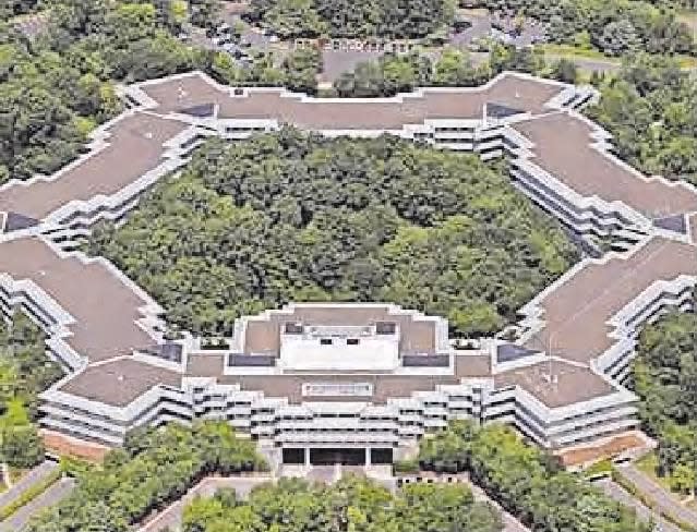 The former Merck headquarters in Readington.