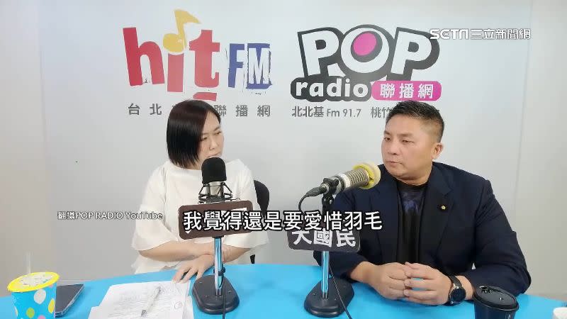 圖／翻攝自POP RADIO YouTube