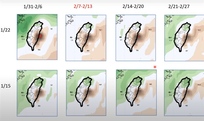 賈新興提醒，2月1日至6日氣溫偏暖、水氣多，農曆年期間氣溫略偏冷。（圖／翻攝自賈新興 臉書）