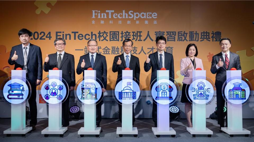 FinTech校園接班人啟動儀式（從左至右為國立中正大學執行長林文昌、金融總會秘書長吳當傑、金融總會理事長蘇建榮、金管會主任秘書蔡福隆、銀行局主任秘書侯立洋、數位發展部數位產業署主任秘書黃雅萍、華南銀行副總經理陳晞涵。）圖／金融科技創新園區提供