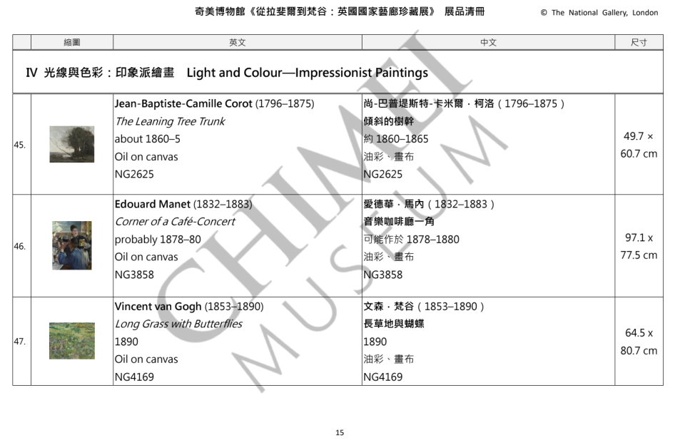 截圖 2024-03-28 上午11.39.39