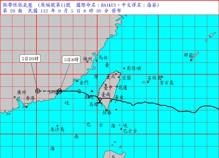 （圖取自中央氣象局網站）