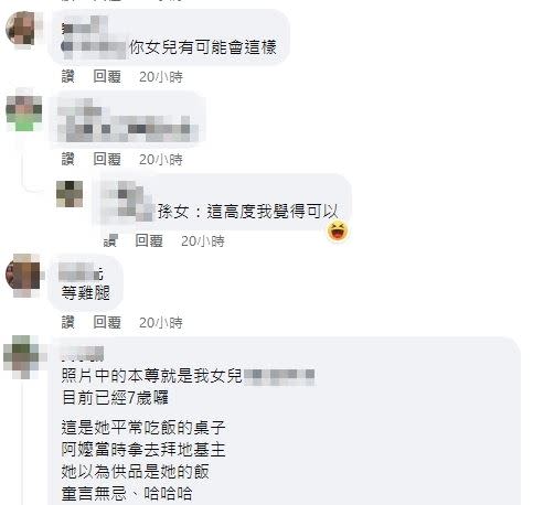 女童母親在留言區回應。（圖／翻攝自爆廢公社）