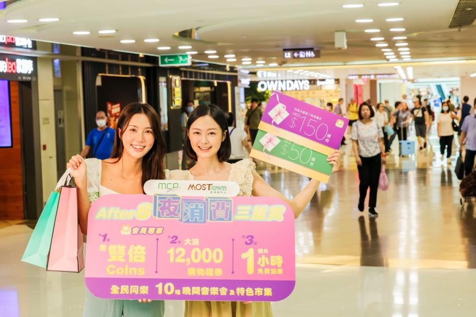 夜經濟｜全港夜經濟活動＋優惠合集！消費送生啤/現金券、午夜場$35起、免費泊車（不斷更新）