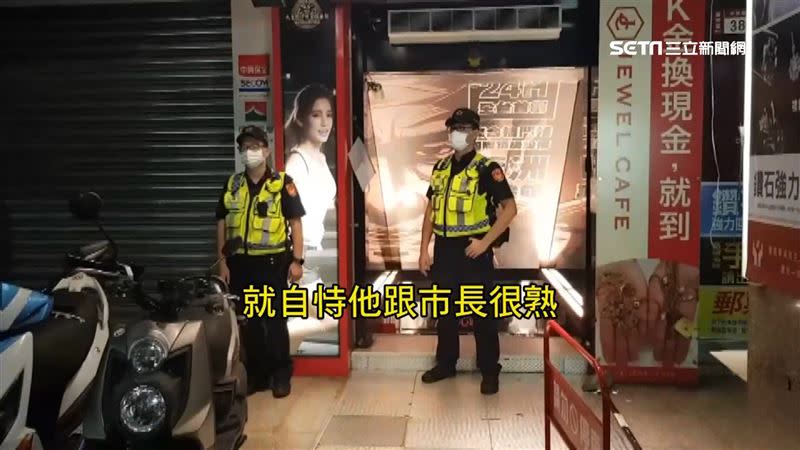 員警相當辛苦。