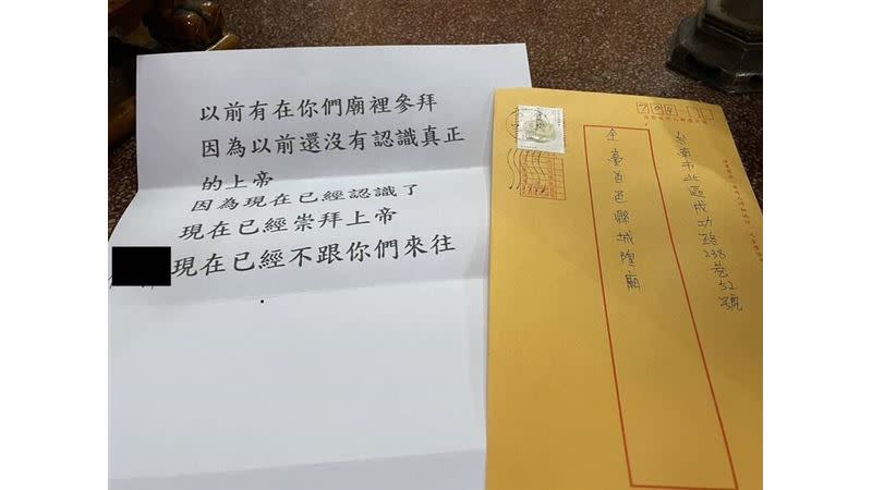 廟方也大方的回應「不用特別報備」。（圖／翻攝全台首邑縣城隍廟粉專）