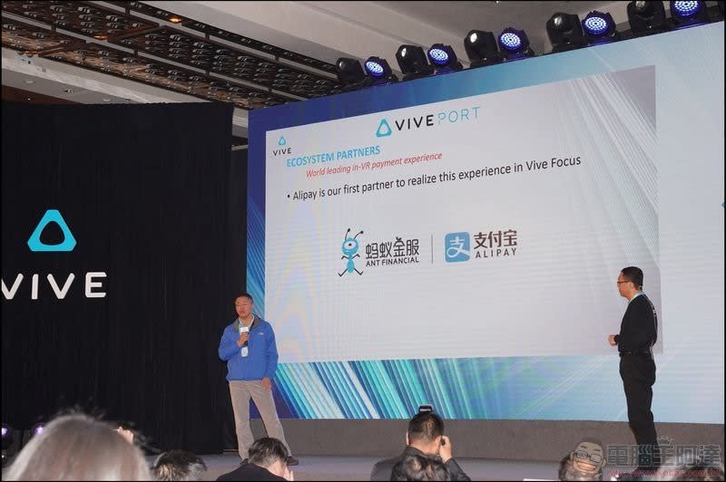 HTC 於 VDC2017 正式發佈 Vive Wave VR 開放平台 與 Vive Focus 獨立 VR 裝置