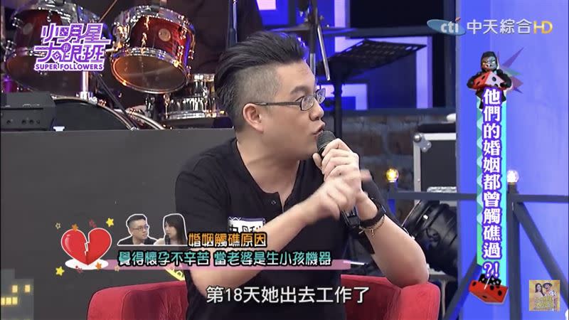 史丹利曾和香港朋友說：「依依生小孩一點都不辛苦啊，都沒有坐月子，覺得她身體狀況非常好！」（圖／翻攝自小明星大跟班YouTube）