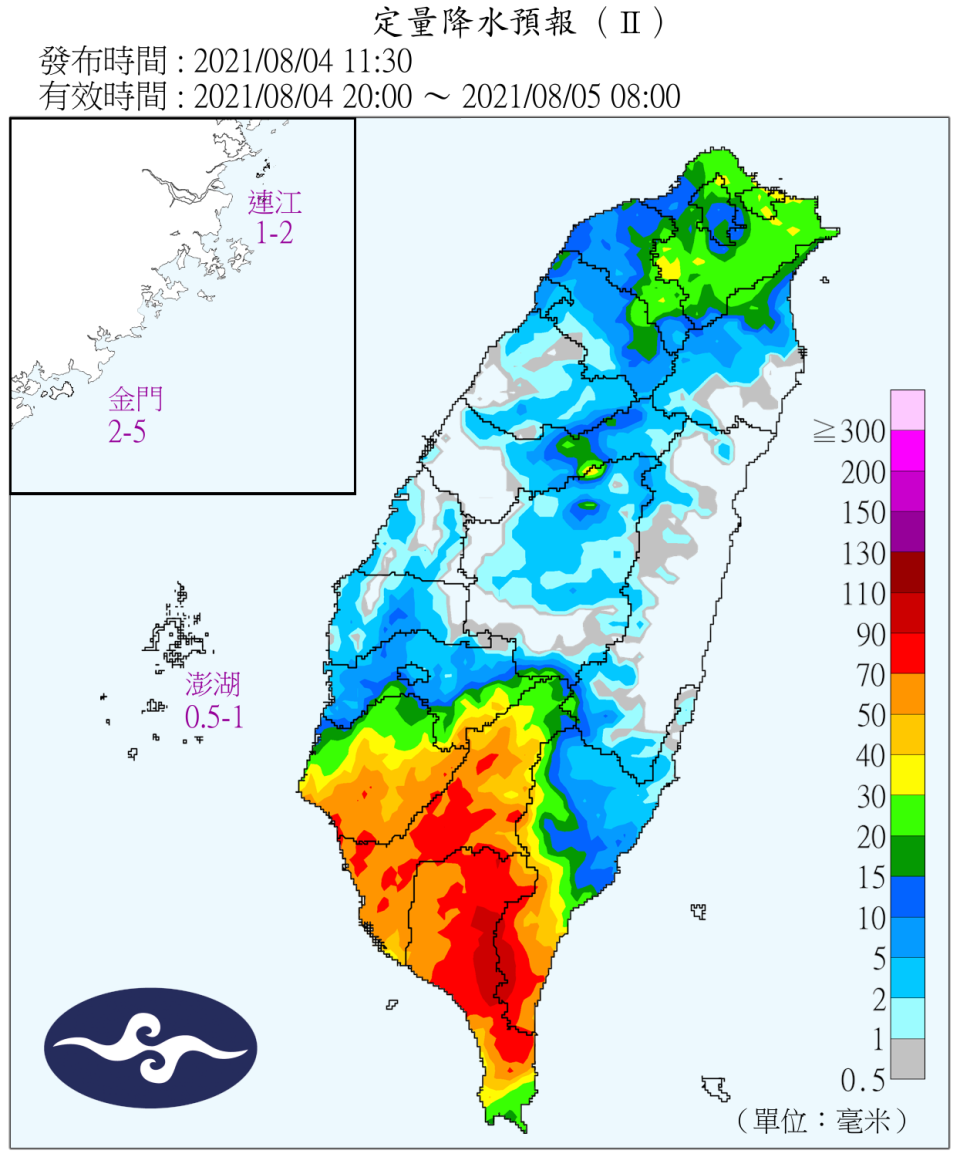 定量降水預報。（圖／中央氣象局）