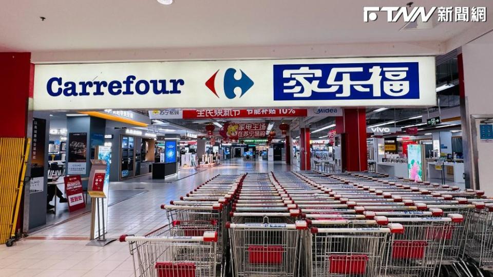 量販店巨頭「家樂福」近期在中國的門市陷入關店潮。​​​​​​​（圖／翻攝微博）