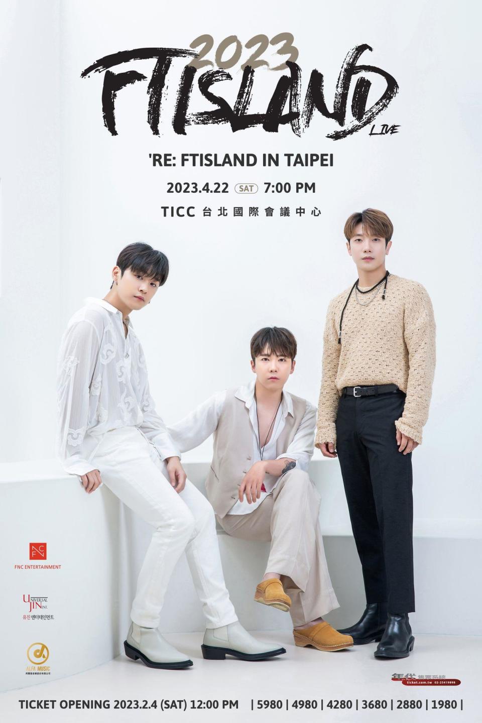 FTISLAND歷經當兵、疫情等漫長時間，終於再訪寶島。（圖／阿爾發音樂公司提供）