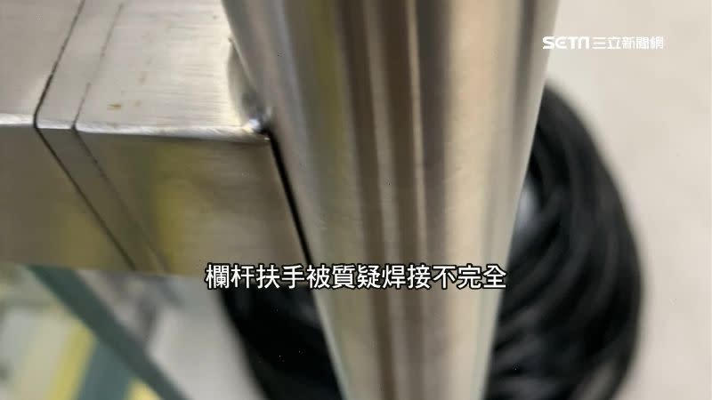 最美區間車在試車階段就被立委踢爆4大瑕疵，其中欄杆扶手被質疑焊接不完全。