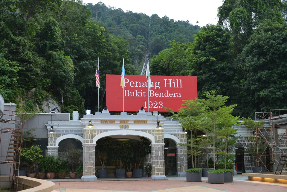 A shot of the entrance to Penang Hill in Malaysia.