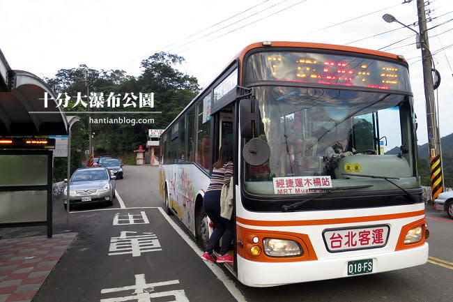 【平溪線一日遊】台灣尼加拉瓜瀑布 - 十分瀑布交通全攻略