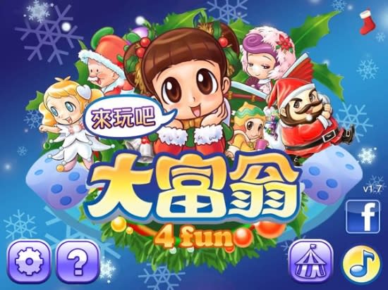 ▲ 《大富翁 4Fun》目前可透過 iOS Store 下載安裝到 iPhone 上