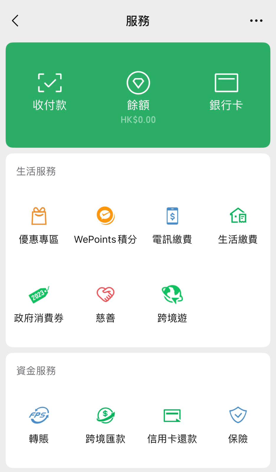 復活節北上深圳優惠｜WeChat Pay HK送50GB上網SIM卡！憑2個條件即可於羅湖口岸換領