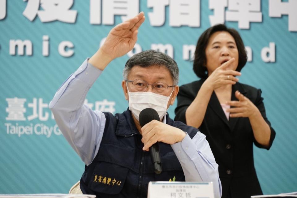 台北市長柯文哲批中央新設松機篩檢站「瞎指揮」。   圖：台北市政府 / 提供