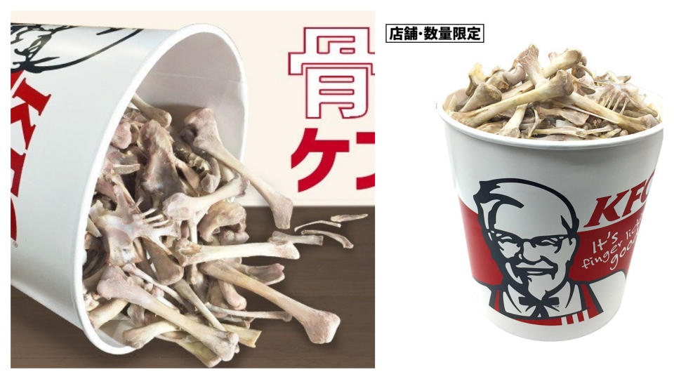 ▲日本肯德基在愚人節推出「吮指骨頭」餐，讓網友笑翻。（圖／翻攝自日本肯德基官網）