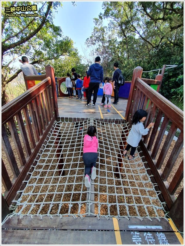 三峽中山公園