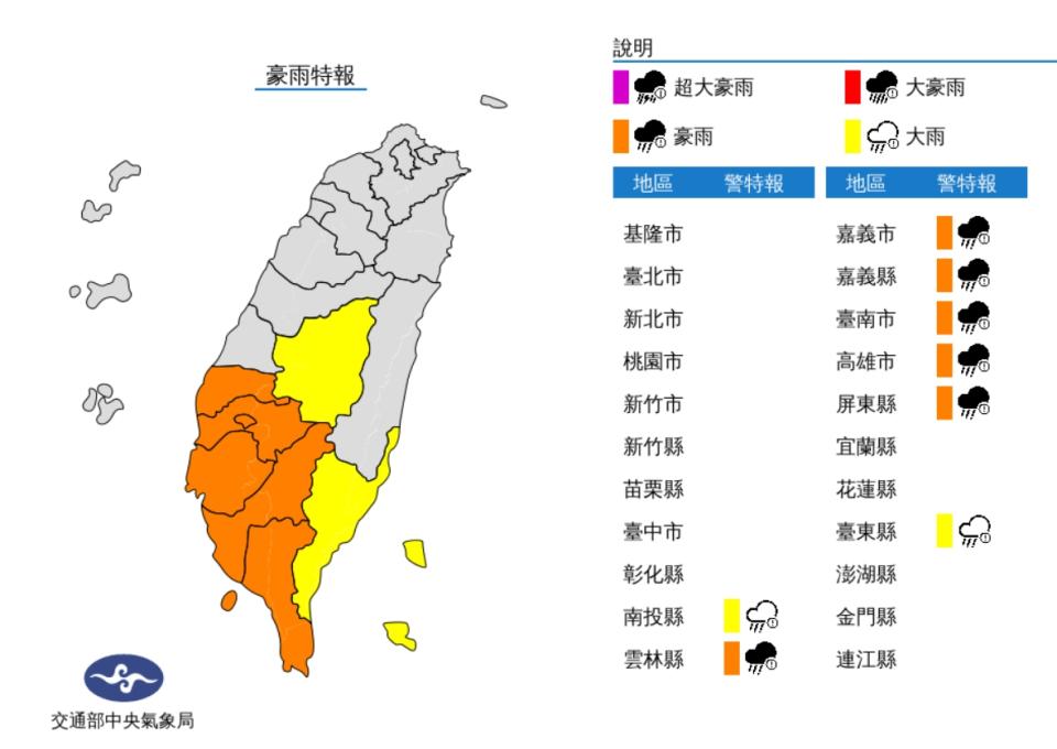 （中央社／資料照片）