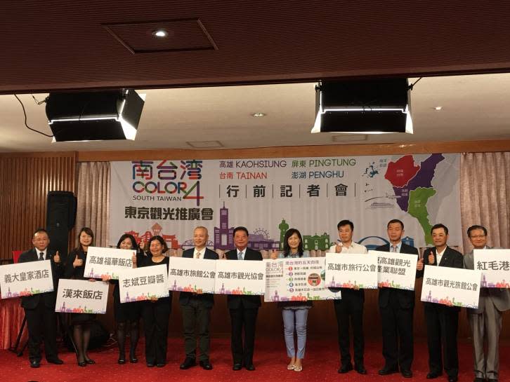 高雄市政府觀光局主辦的「南台灣color4!」，連同四縣市業者近百人，一起宣傳南台灣觀光。（圖／高市政府觀光局 , 2017.07.25.）