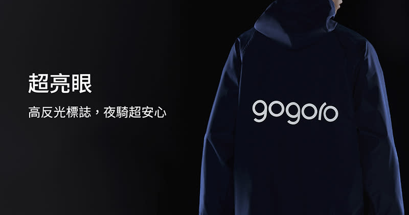 2020就要騎電動車！Gogoro怎麼買最划算？（隱藏版購車優惠 懶人包）