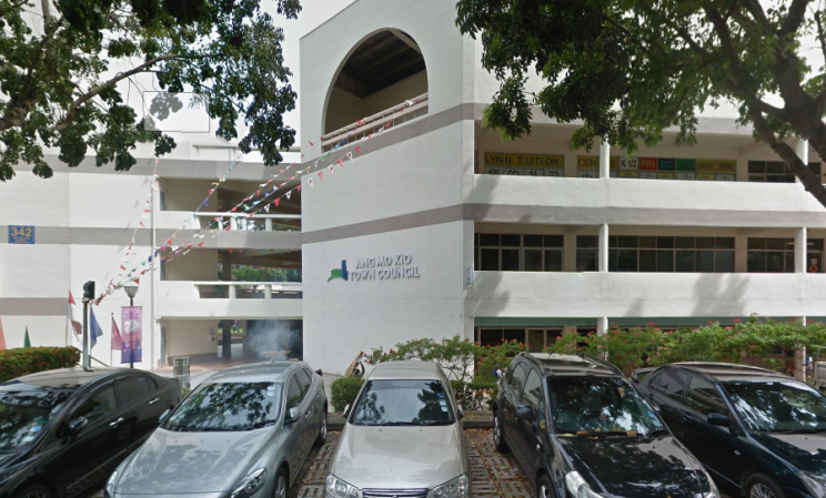 Ang Mo Kio Town Council (Google Maps screenshot)