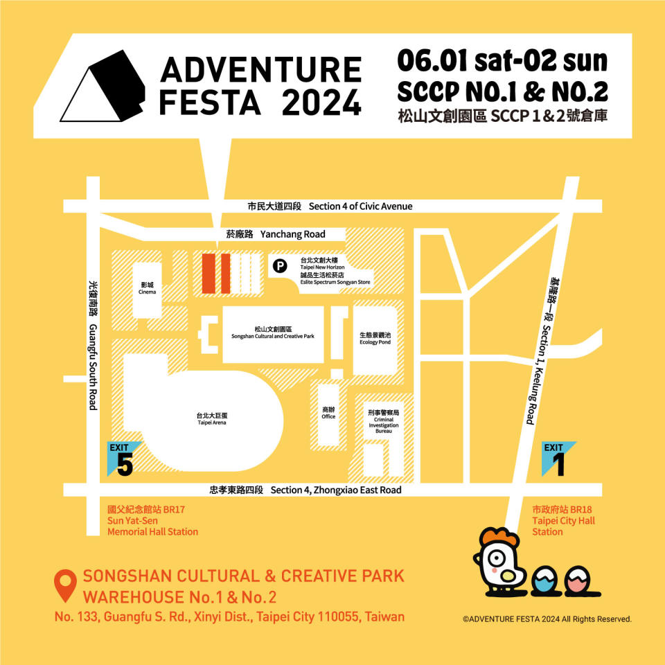 AF 2024 活動位置。（圖片來源：ADVENTURE FESTA）