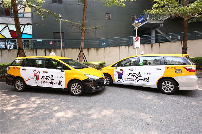 LINE TAXI更特別打造100台限定的中職看球專車。（圖／LINE提供）