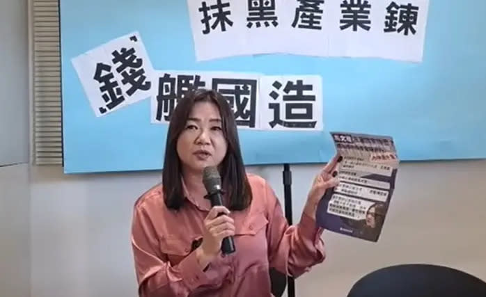 ▲馬文君出示民進黨文宣，指控遭競選對手抹黑。（圖／翻攝馬文君臉書，2023.10.09）