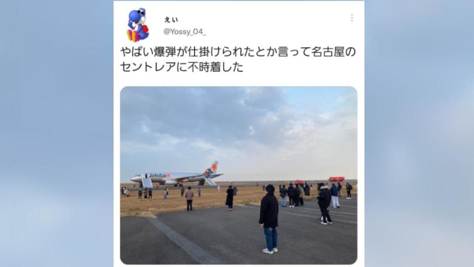 機上乘客全數疏散完畢。（圖／翻攝自推特）