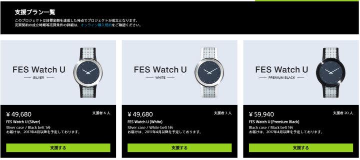 Sony Building 1~4樓層暫時休業，eBoutique 2020、FES Watch U 特別展覽 開放。